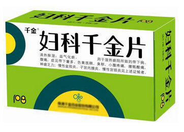 生殖器疱疹_生殖疱疹症状_生殖疱疹感染症状