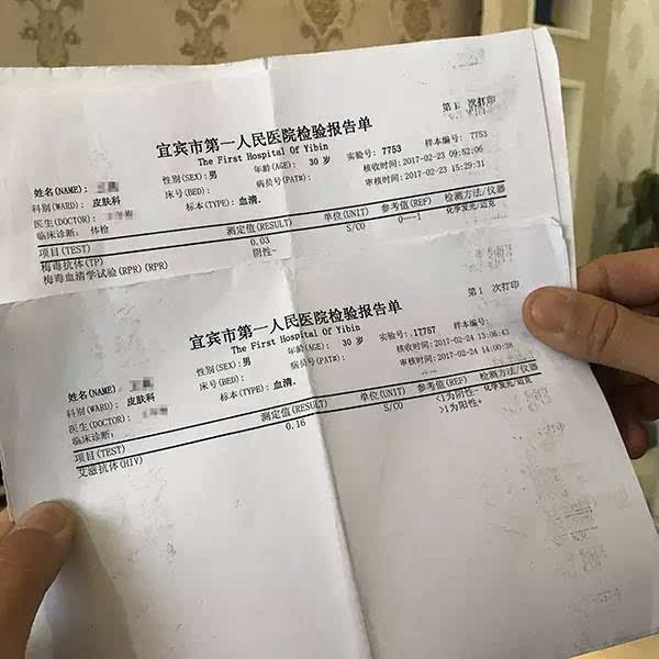 梅毒患者的注意事项是什么