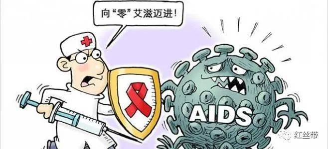 艾滋病感染者_女人感染艾滋病的症状_感染艾滋病的症状