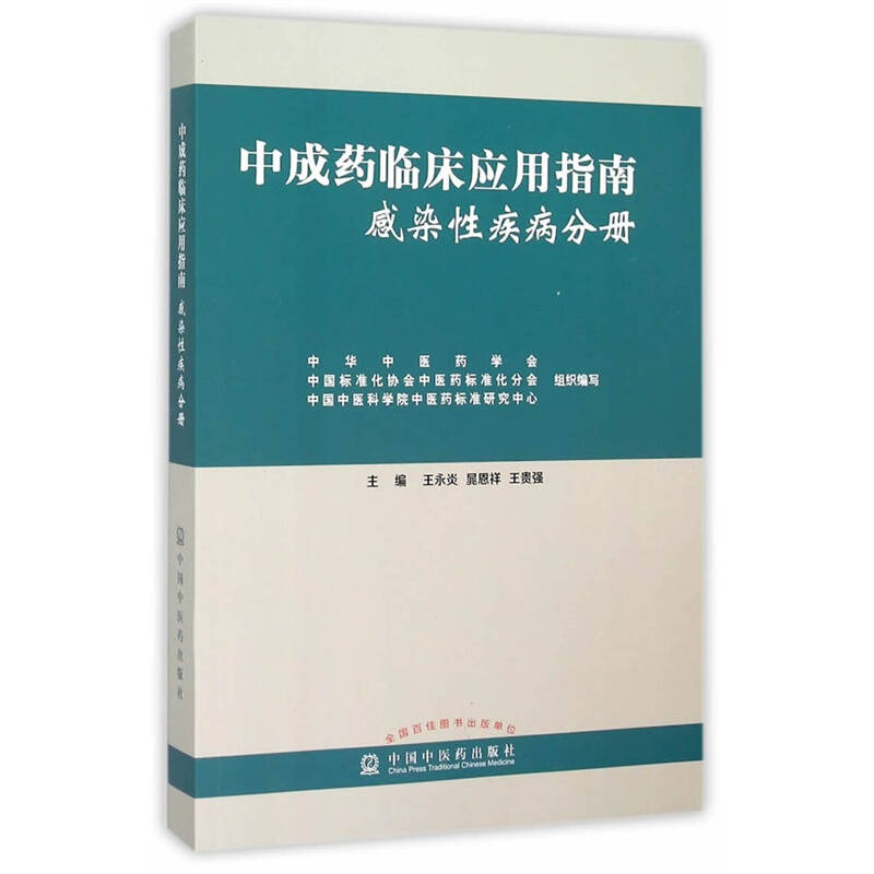 中医治疗生殖疱疹方法_生殖器疱疹_生殖疱疹感染症状