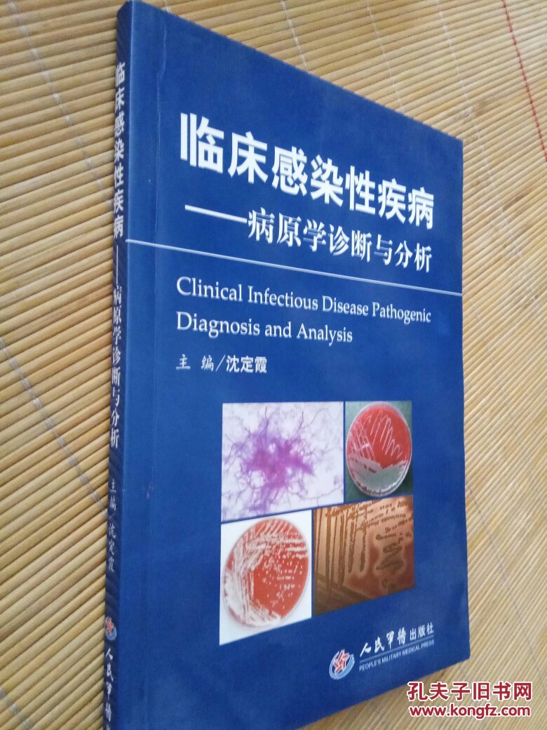 生殖疱疹感染症状_中医治疗生殖疱疹方法_生殖器疱疹