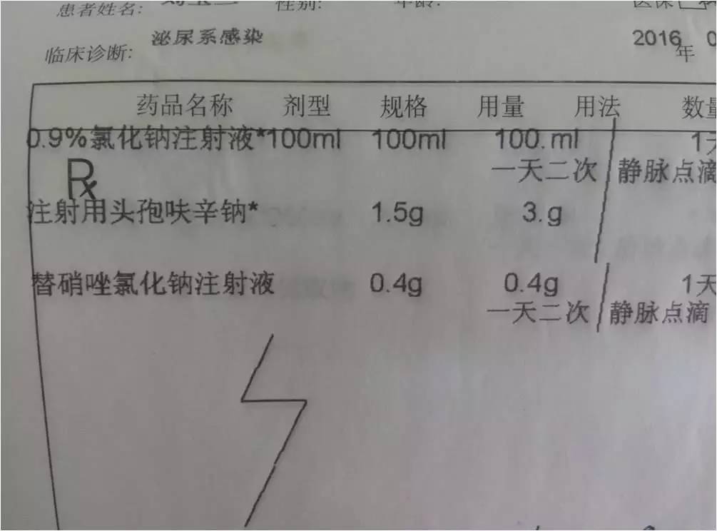 感染支原体衣原体_支原体感染_支原体依原体的感染原因