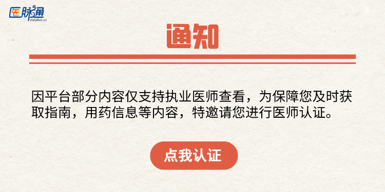 头痛为唯一症状的肺炎支原体感染病例分析