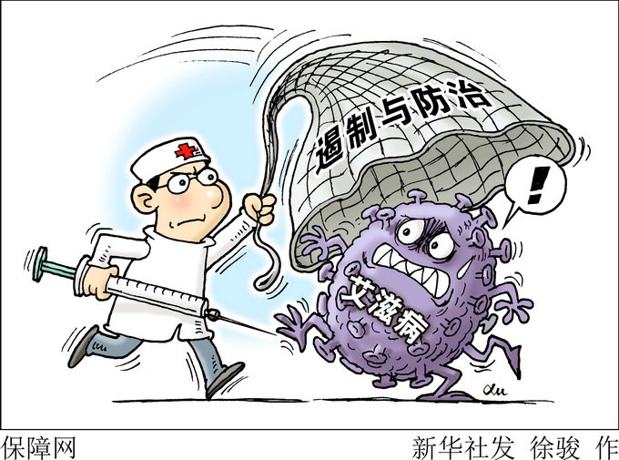 艾滋病病毒感染者是指什么？