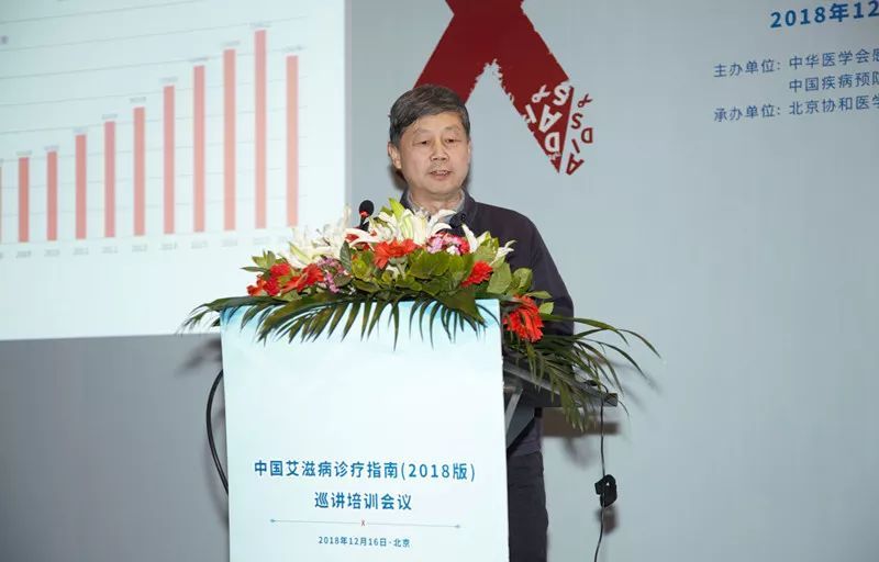 hiv 2018年全国HIV的疫情概况