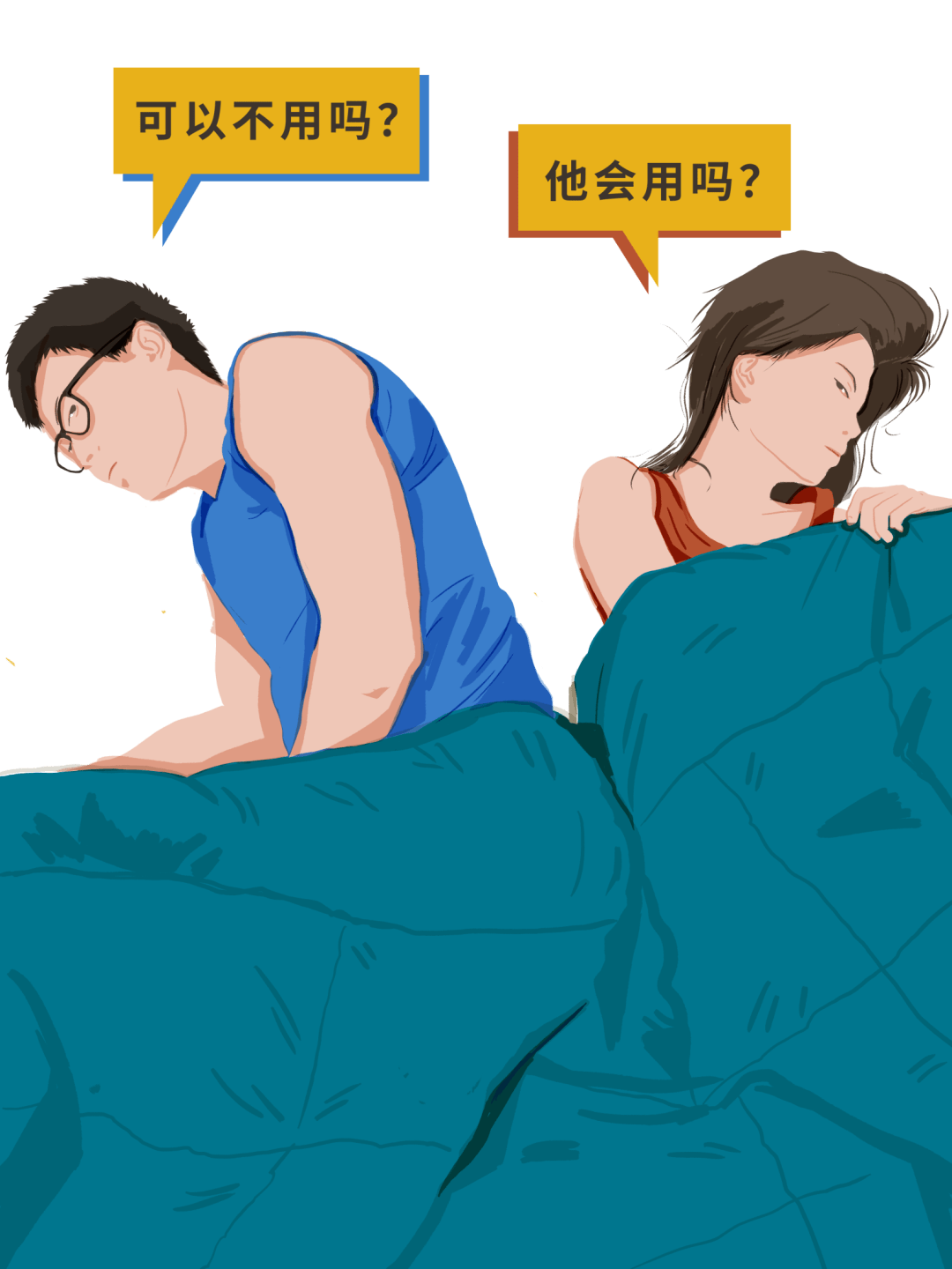 世界艾滋病日