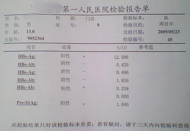 eb病毒和hiv病毒一样么_hiv病毒_中药杀hiv病毒