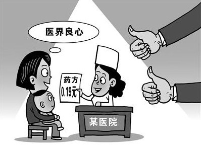 肛门尖锐湿疣图片