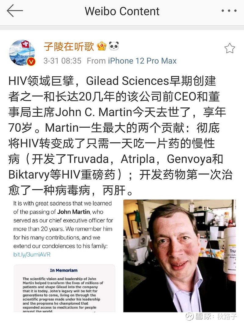 艾滋病治愈_艾滋何时治愈_有治愈艾滋病的中药吗