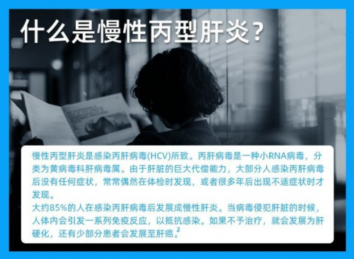 2021年艾滋病转折年是真的吗？