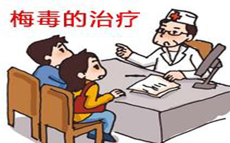 梅毒患者采用人文关怀护理联合心理护理对其治疗效果的影响_刘松岚
