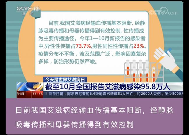 艾滋病毒携带者可考公务员