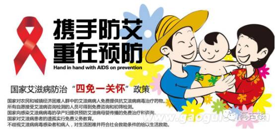 我手脱皮会感染艾滋病吗?