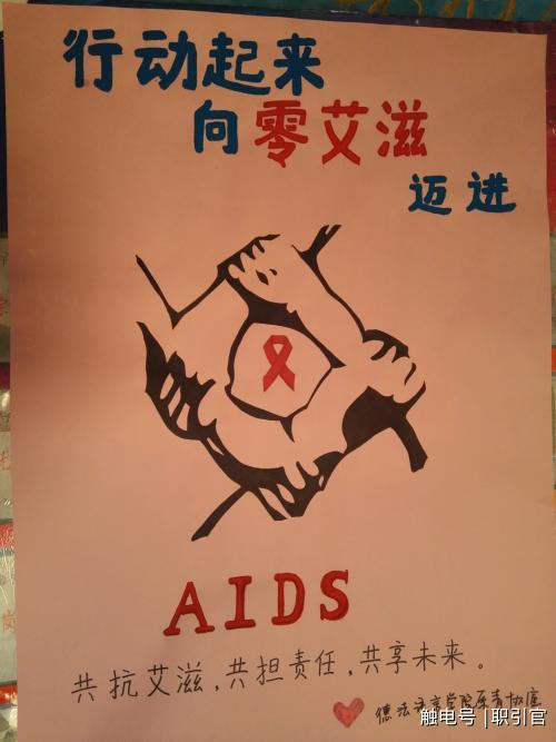 感染艾滋病的案例_感染艾滋病_女性感染艾滋病的症状