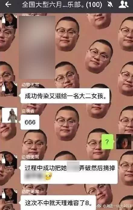 央视网评“男子将艾滋病传染大学生”：不能一怒了之