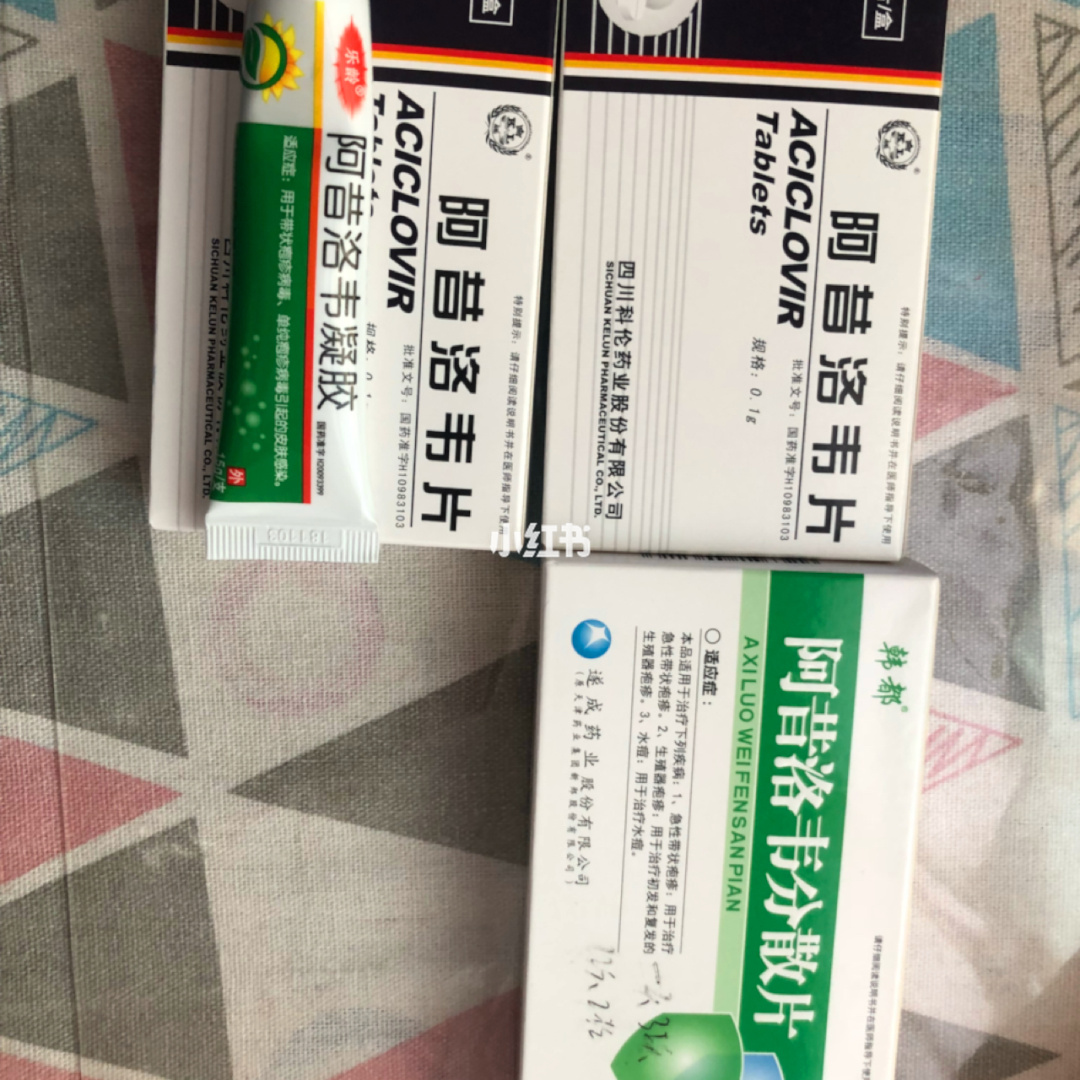 生殖器疱疹复发了要怎样治疗_杭州市治疗生殖器疱疹医院