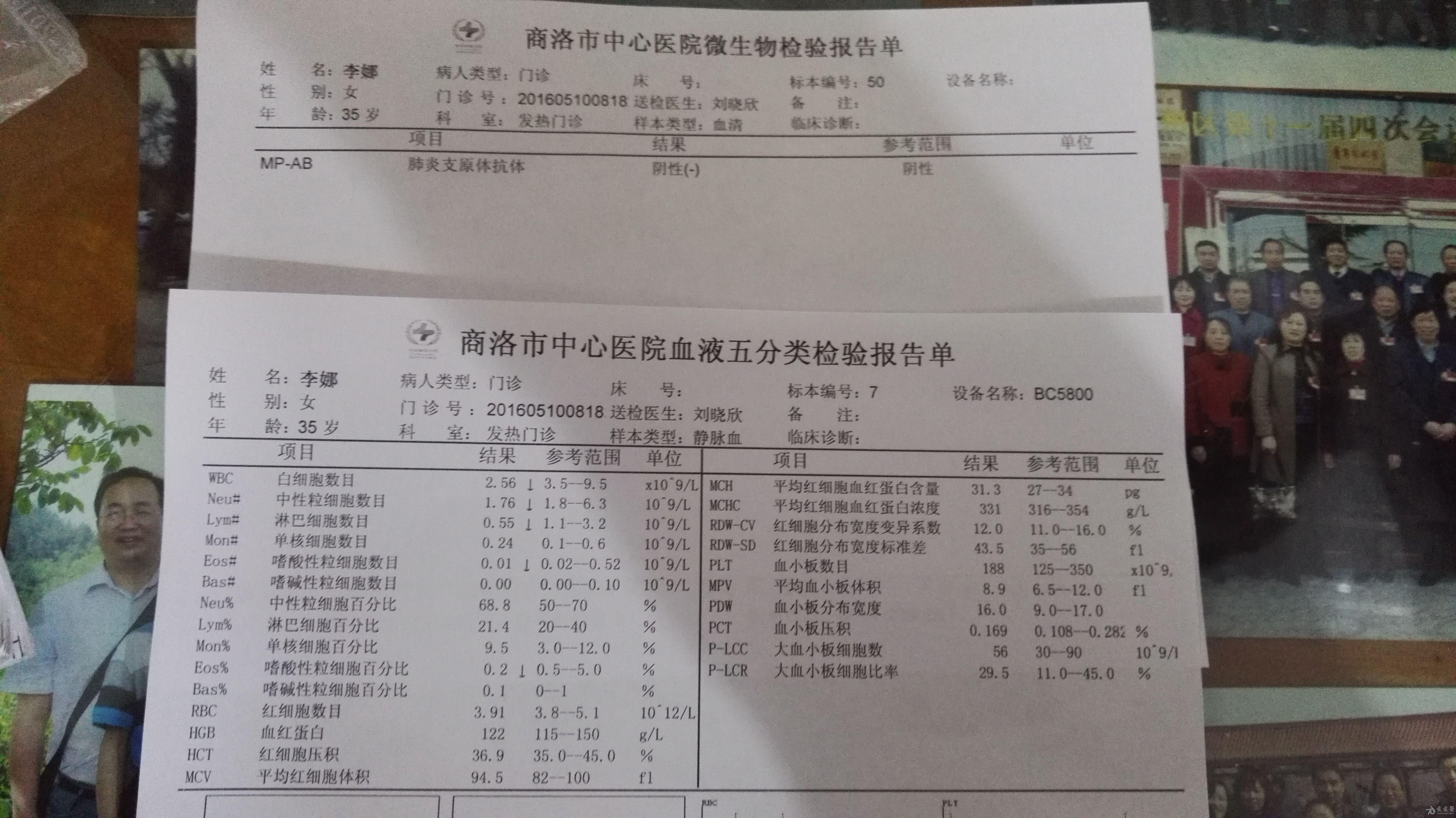 支原体妇科感染输万爽_男性感染支原体无症状_支原体感染