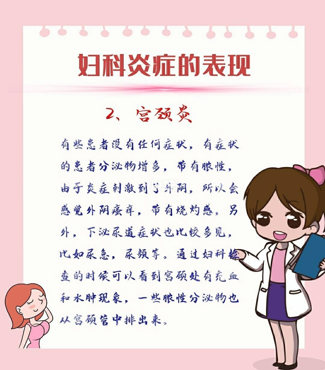 女性支原体阳性感染_感染支原体的原因_支原体感染