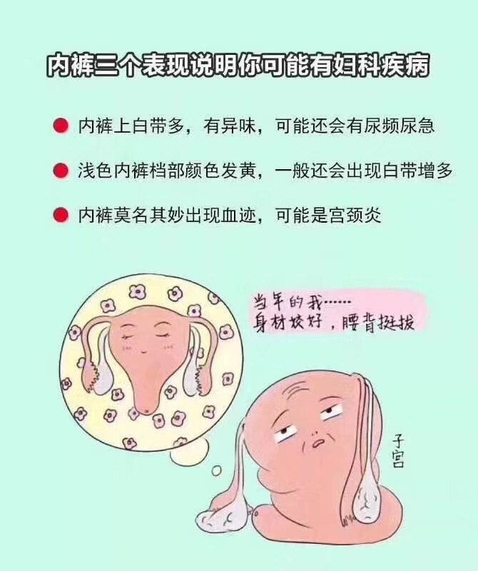 感染支原体的原因_支原体感染_女性支原体阳性感染