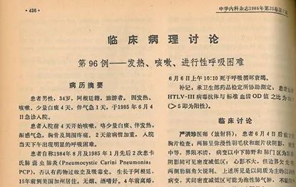 假如感染HIV，身体最先会发生什么？