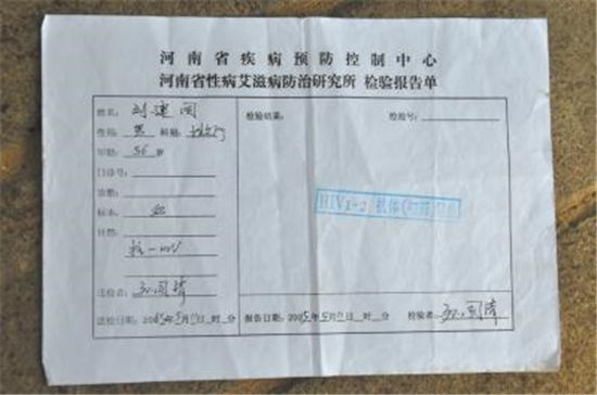 陕西省现有艾滋病病毒感染者及病人19625例
