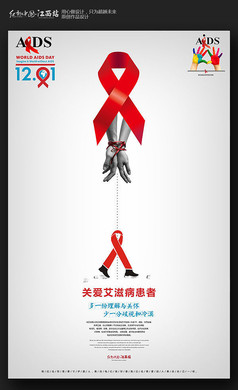第四代艾滋病检测试剂盒_世界艾滋病日_世界牙科感染艾滋案例