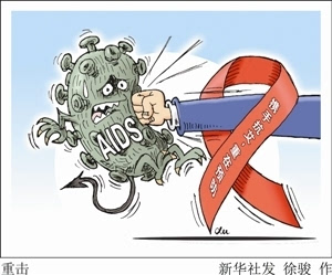 感染科常见那些病病_艾滋病感染者_剖腹产输血感染艾滋病孩子会感染么
