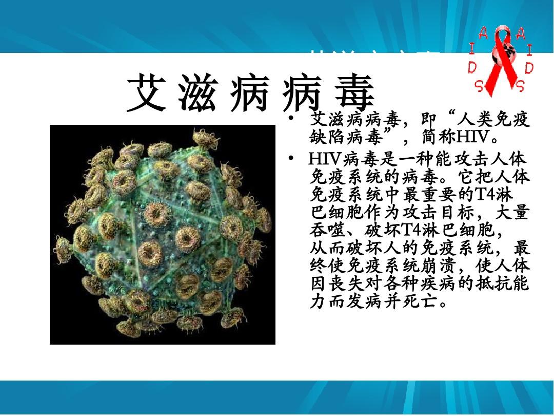 可怕:都第三例了，还不相信艾滋病能被治愈吗？