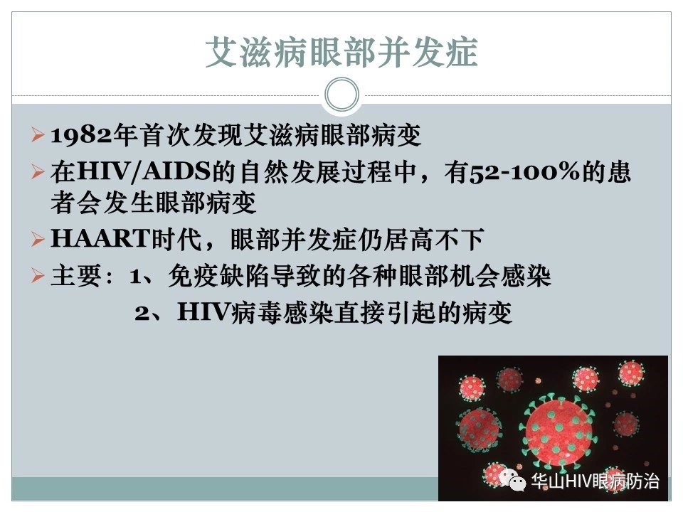 艾滋 自述_什么的自述作文什么的自述作文_艾滋病自述