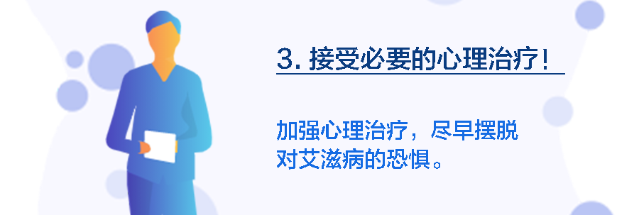 恐艾强迫症怎样脱恐_低级恐艾如何脱恐_恐艾