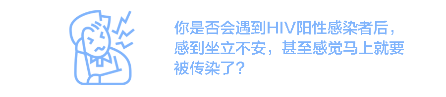 恐艾_低级恐艾如何脱恐_恐艾强迫症怎样脱恐