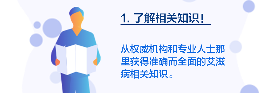 恐艾_恐艾强迫症怎样脱恐_低级恐艾如何脱恐