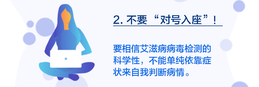 恐艾_恐艾强迫症怎样脱恐_低级恐艾如何脱恐