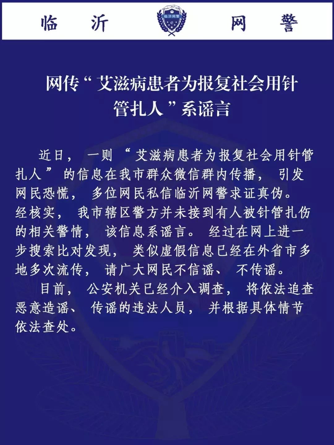 人工寻麻疹是艾滋病的初期症状吗_艾滋病初期_艾滋病的初期症状图片