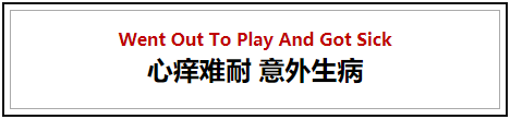 修脚出血了,会感染艾滋和其她病吗_龙鱼艾滋与水泡病区别_艾滋病自述