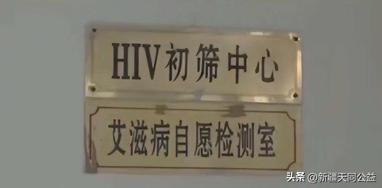 艾滋病人自述_香蕉艾滋吃香蕉会得艾滋吗_抑郁症病人自述