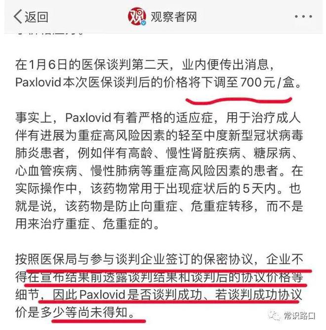 一个艾滋病人的自述_1位艾滋病人的自述_艾滋病自述