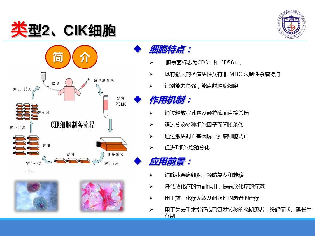 艾滋病治愈_能治愈艾滋病的水果_ub421可以治愈艾滋吗