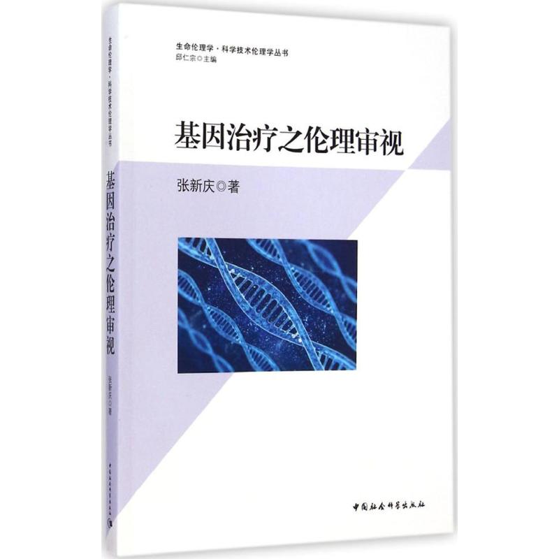 能治愈艾滋病的水果_艾滋治愈_治愈艾滋病