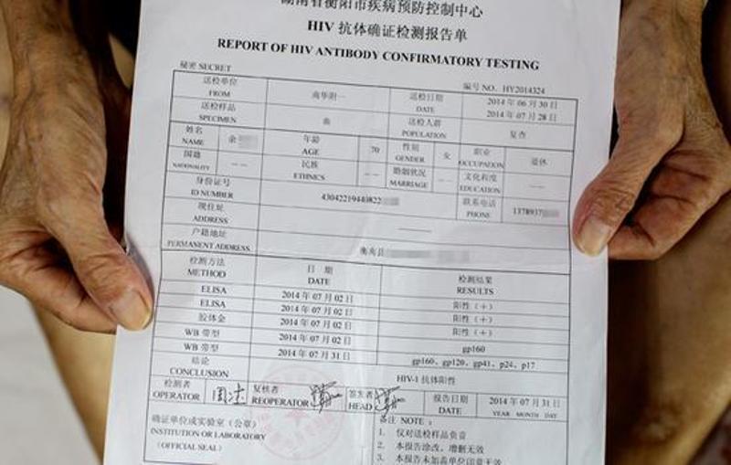 艾滋病治愈_中国治愈艾滋最新突破_2017艾滋治愈型疫苗