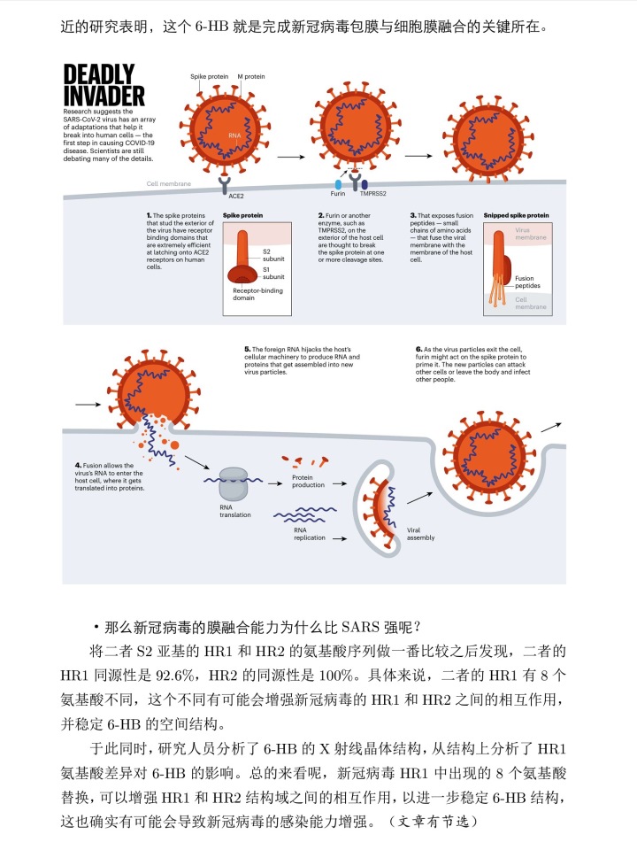 艾滋病治愈_有治愈艾滋病的中药吗_2018年艾滋功能性治愈