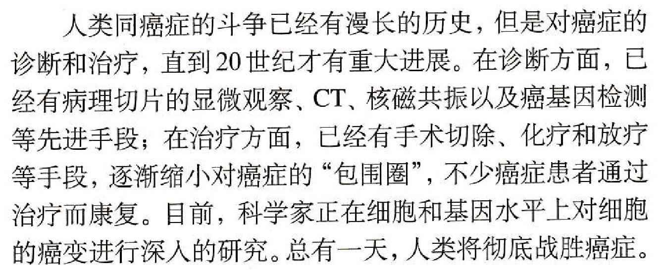 艾滋病人自述_艾滋感染者自述_一个艾滋病人的自述