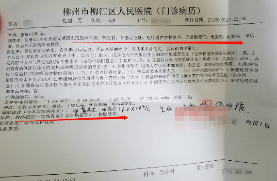 龙鱼艾滋与水泡病区别_艾滋急诊期就是咽痛_艾滋病急性期