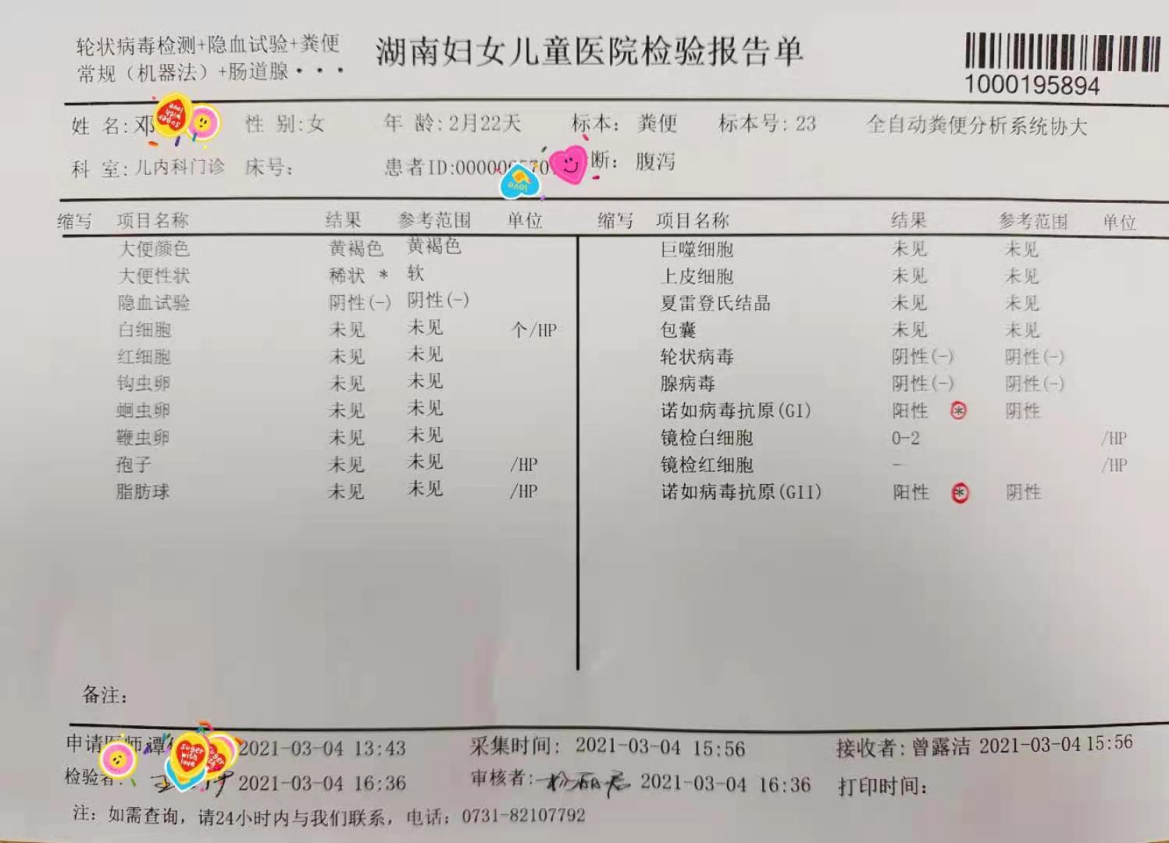 艾滋急诊期就是咽痛_艾滋病急性期_龙鱼艾滋与水泡病区别