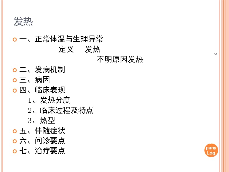 口腔粘膜病破损艾滋_艾滋有急性咽喉炎症状吗_艾滋病急性期