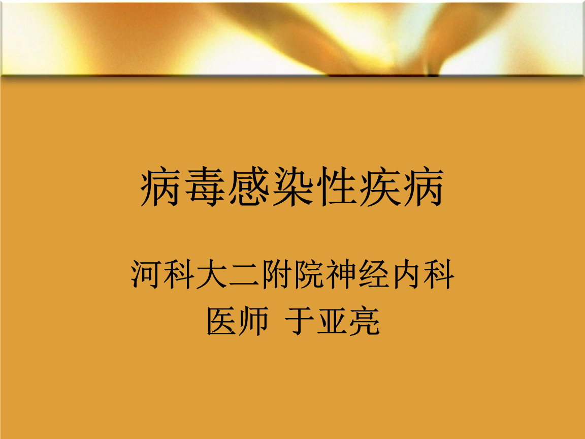 急性艾滋病感染必有症状_艾滋急性期会全身瘙痒吗_艾滋病急性期