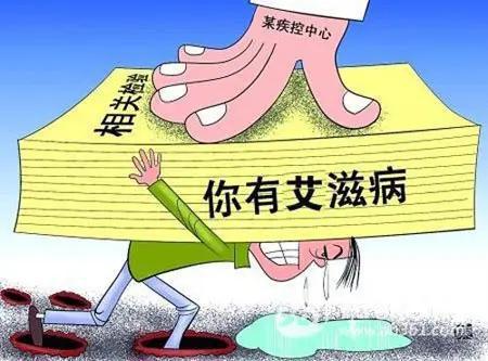 艾滋病急性期_艾滋急性_艾滋急性期会全身瘙痒吗