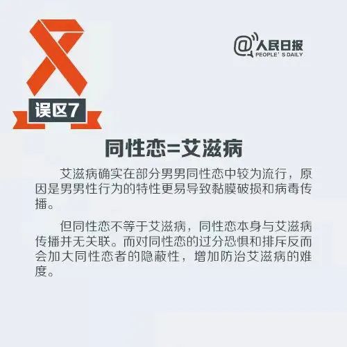 艾滋病自述_修脚出血了,会感染艾滋和其她病吗_伍修权将军自述/将军自述丛书