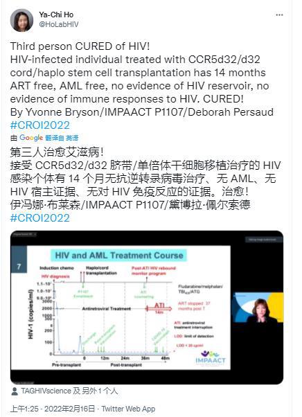 西班牙功能性治愈艾滋_艾滋病治愈_ub421可以治愈艾滋吗