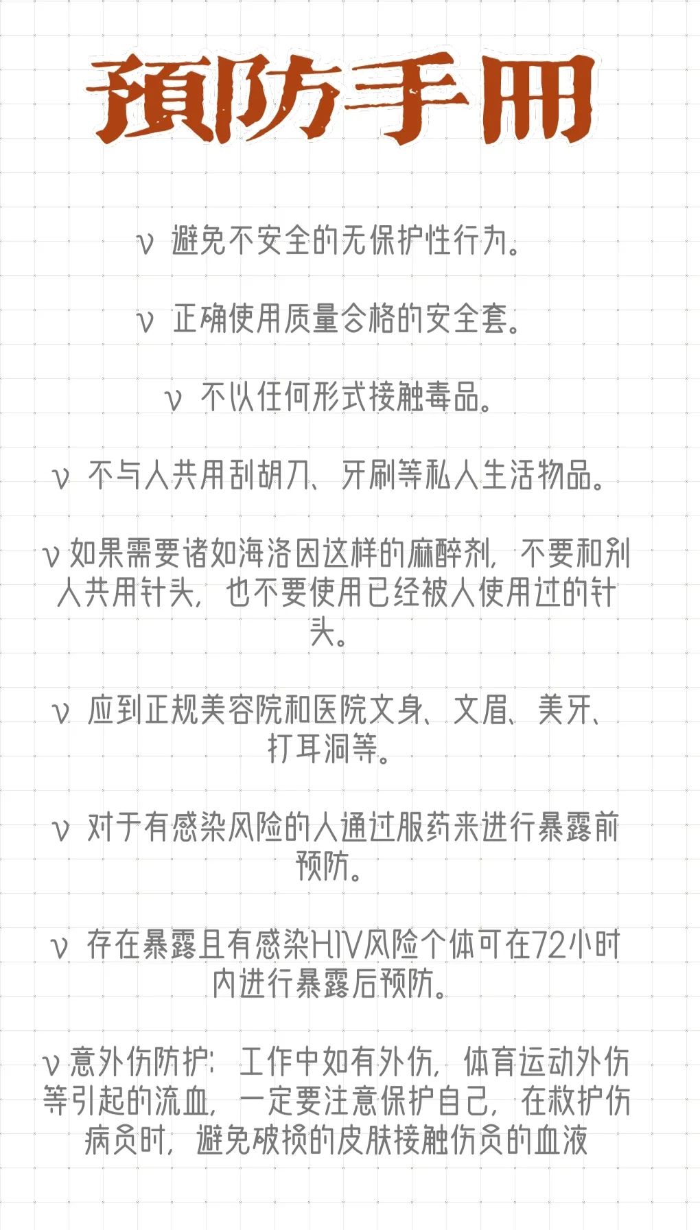 艾滋新药杀死艾滋的药_口腔粘膜病破损艾滋_艾滋病自述